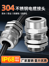 304���P���|��ˮ���^�ܷ�A�o304����m�^�B�������Ϻ�M20*1.5