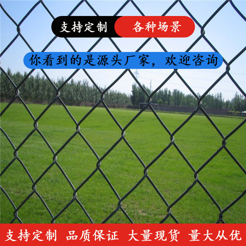 勾花网邦讯镀锌铁丝勾花围栏网 养猪养羊防护网 护坡菱形铁丝网