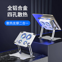 Giá đỡ làm mát máy tính xách tay gấp Hợp kim nhôm kiểu nổ xuyên biên giới