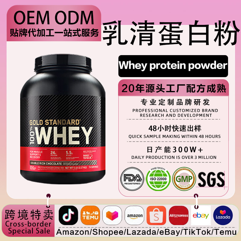 Oem American Whey Protein Powder Hydrolyzed Eaas79% Protein Isolate Concentrated Branched Chain Amino Acid Muscle Nutrition Powder