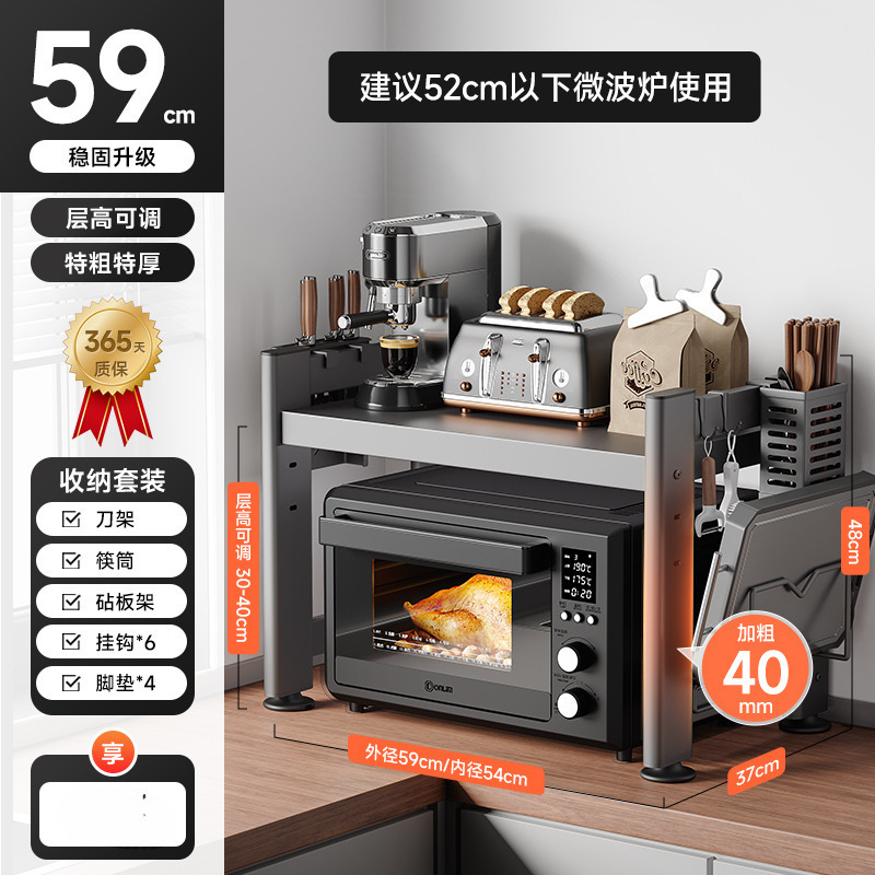메인 사진 [두껍고 안정적인 40mm] 더블 레이어 59cm + 액세서리 풀 세트.