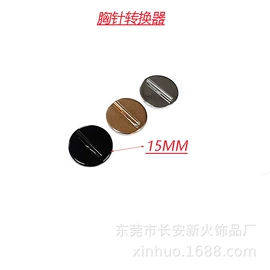 饰品配件;挂饰挂件;diy饰品