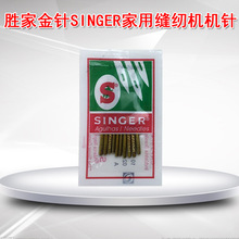 ��ƷSINGER���ÿp�x�C�C� �ټҽ�ᘶ๦��늄ӿp�x�C�C� ���