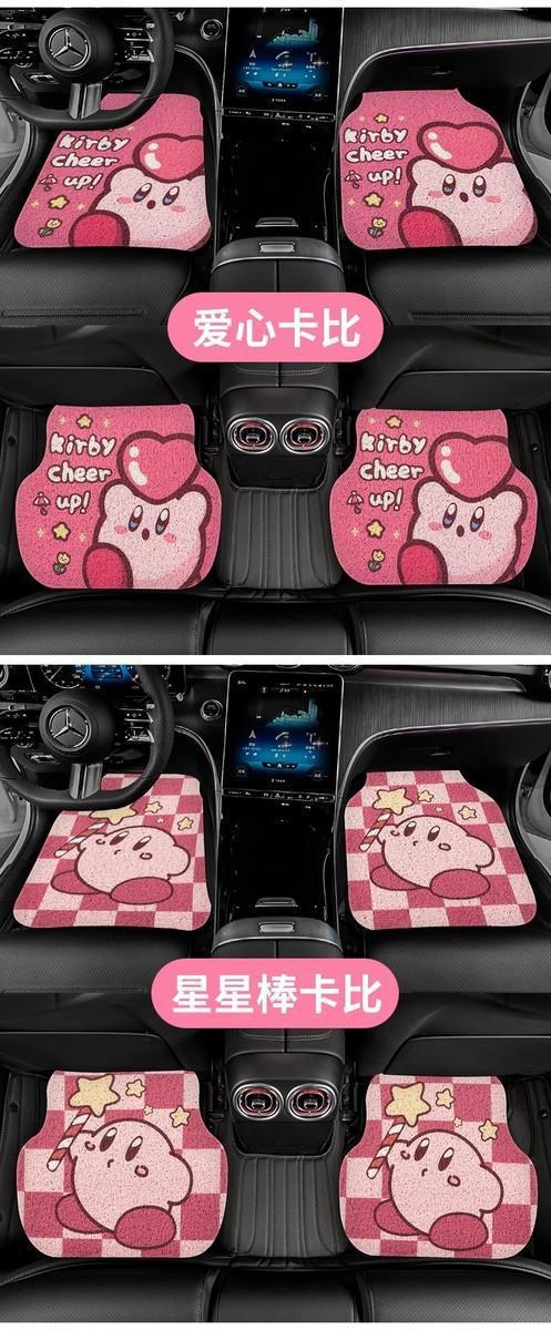 Cute cartoon silk circle car mat universal girl car anti-dirty car mat non-slip wear-resistant easy-care mat
