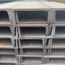 黑龙江厂家直供钢材槽钢1吨起批材质Q235B-Q355B规格齐全