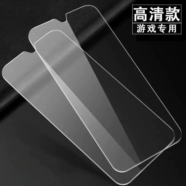 Steel film [HD model]