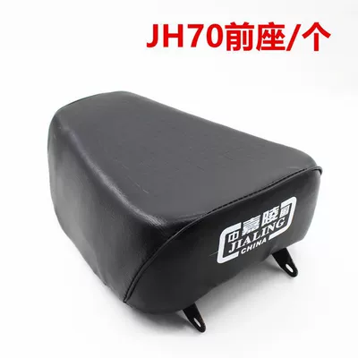 cushion split seat, Motorcycle cushion
