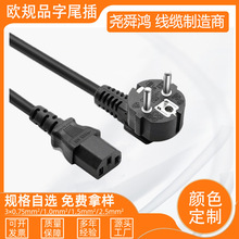 �W�˚WҎ�Դ�����^�ڰ�ɫ��оƷ��β�Wʽ��X��16A1.8�׷���