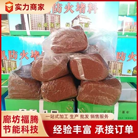 耐火防火材料;塑料编织袋;线类