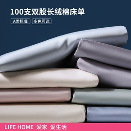 四件套;夏凉被;纤维被