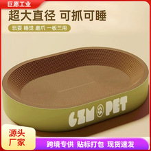 圆形猫抓板玩具耐磨不掉屑一体猫抓盆抓不烂猫爪板耐抓特大号猫窝