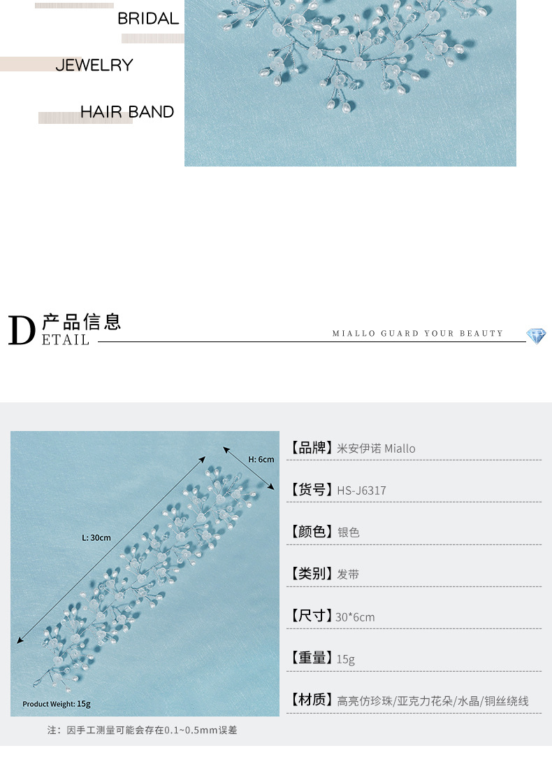 Korea handmade pearl headband