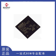 STM32F427ZGT6 427VIT6 427VGT6 427IIH6 ZIT6 IIT6ԭװ��Ʒȫ��