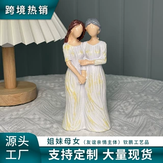 跨境母亲女儿人物雕像亲情家居装饰母亲节妇女节礼物摆件圣诞节