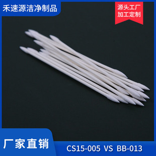 BB-013��Ʒ�|CS15-005�o�m�޺������ޟo�m�ް�����ް�HUBY340