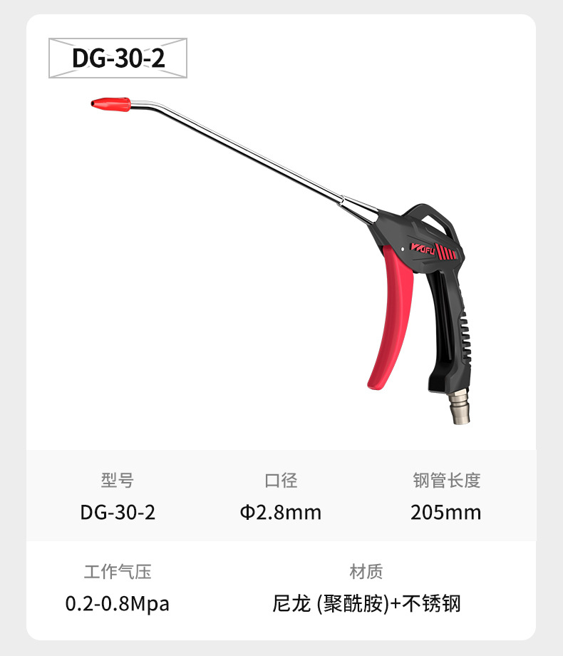 精品吹尘枪详情页_14.jpg