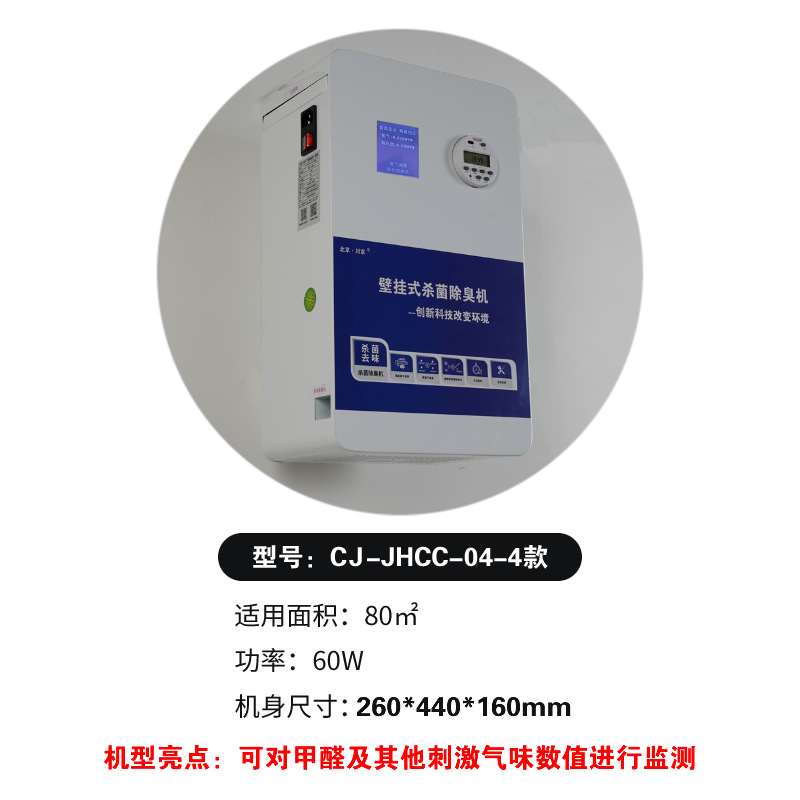 1ѧУҽԺڹʽɱCJ-JHCC-04 ޳