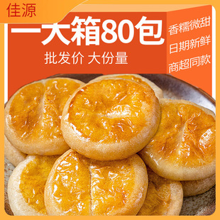 ���������ܛŴ����ɂ��y���c������С��ʳС�����eʳƷ