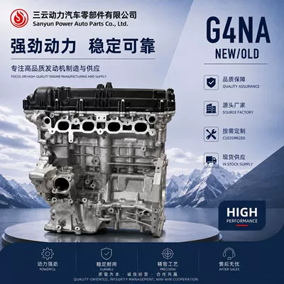 Hyundai Kia G4Na Engine 2.0L Brand New Engine Suitable for Mistra Ix35 Sonata Sportage