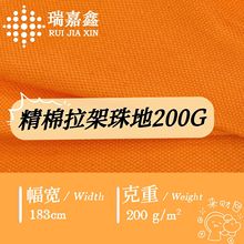 200g��������������� �ޏ�����ؾW�۲� ����T��polo��ᘿ�����