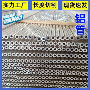����6061�X��6063�X��18*5 19*9 20*5 22*12 23*7mm���˷ǘ��X��