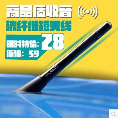 Car roof antenna, modified vehicle antenna