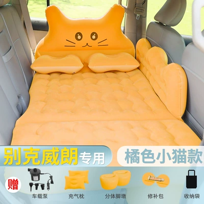 Pro car air mattress, car air: Vehicle-mounted inflatable bed - default-item-buick-verano-cat-orange-63-off-set-skin-friendly-flocking-fabric-includes-1-electric-pump-2-storage-ottomans-2-headrests-storage-bag-suitable-for-pregnant-women-and-infants-dirt-resistant-and-durable