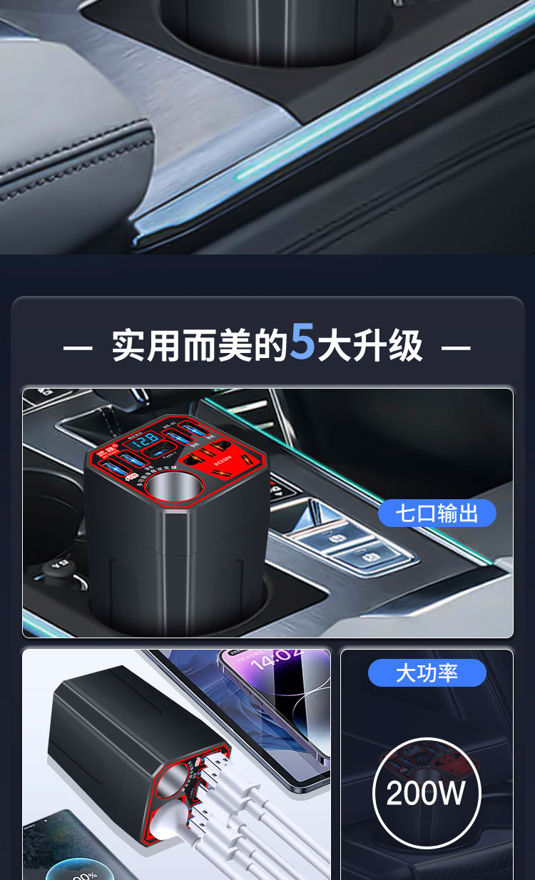Car Charger 12V24V conversion 220V universal high-power inverter car truck fast charge cigarette lighter socket