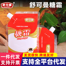 �����÷����Ƿۺ決ԭ�ϲ����������˪�Ƿ�250g�����֥ʿ����