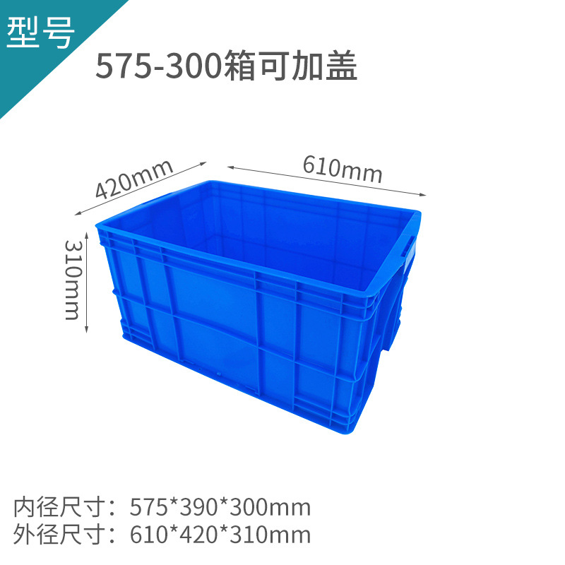 외부 610*420*310, 파란색