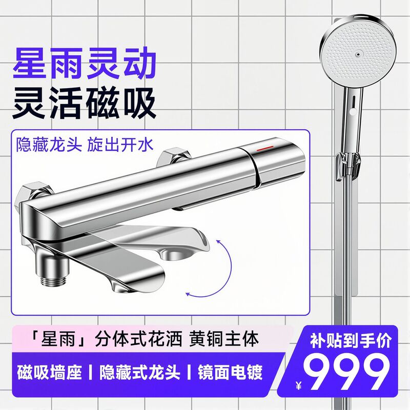 All-Copper Mixing Valve for Hot and Cold Water, Bathroom Shower Faucet, Dual-Open Three-Way Mixing Valve Switch, Foldable Type All-Copper Mixing Valve for Hot and Cold Water, Bathroom Shower Faucet, Dual-Open Three-Way Mixing Valve Switch, Foldable Type