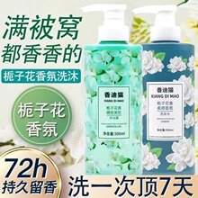 ���ӻ�ϴ��ˮ��������ȥмֹ��Ʒ����Ʒ�ٷ�ϴ��������Ů��ԡ¶��