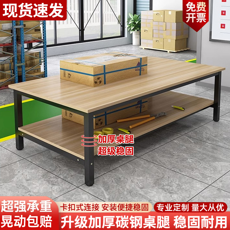✅工作台工厂打包车间工厂桌子工厂流水线桌工厂操作检验工厂台现