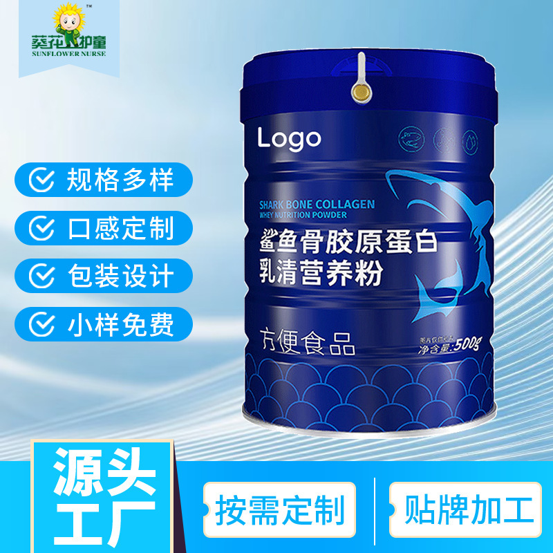 Supports bulk wholesale of shark bone collagen protein powder in cans and stick form, and OEM/ODM services
