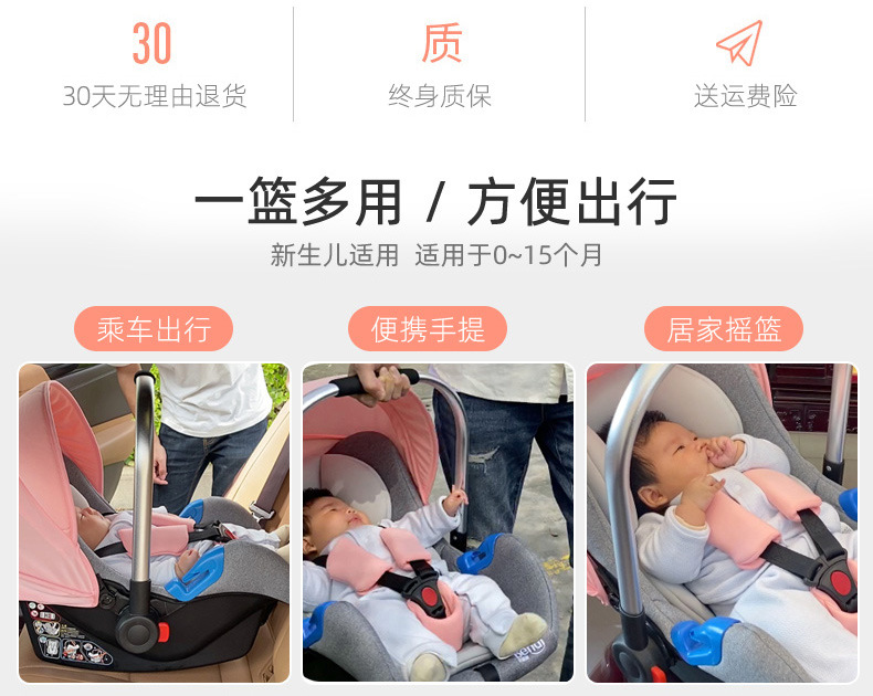 Baby basket type child safety seat newborn baby car sleeping basket portable car cradle