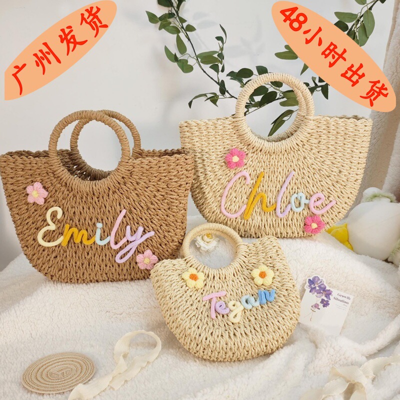 Etsy Cross-Border Hot Sale Dropshipping DIY Letter Name Seaside Vacation Style Straw Handbag Crossbody Bag Etsy Cross-Border Hot Sale Dropshipping DIY Letter Name Seaside Vacation Style Straw Handbag Crossbody Bag