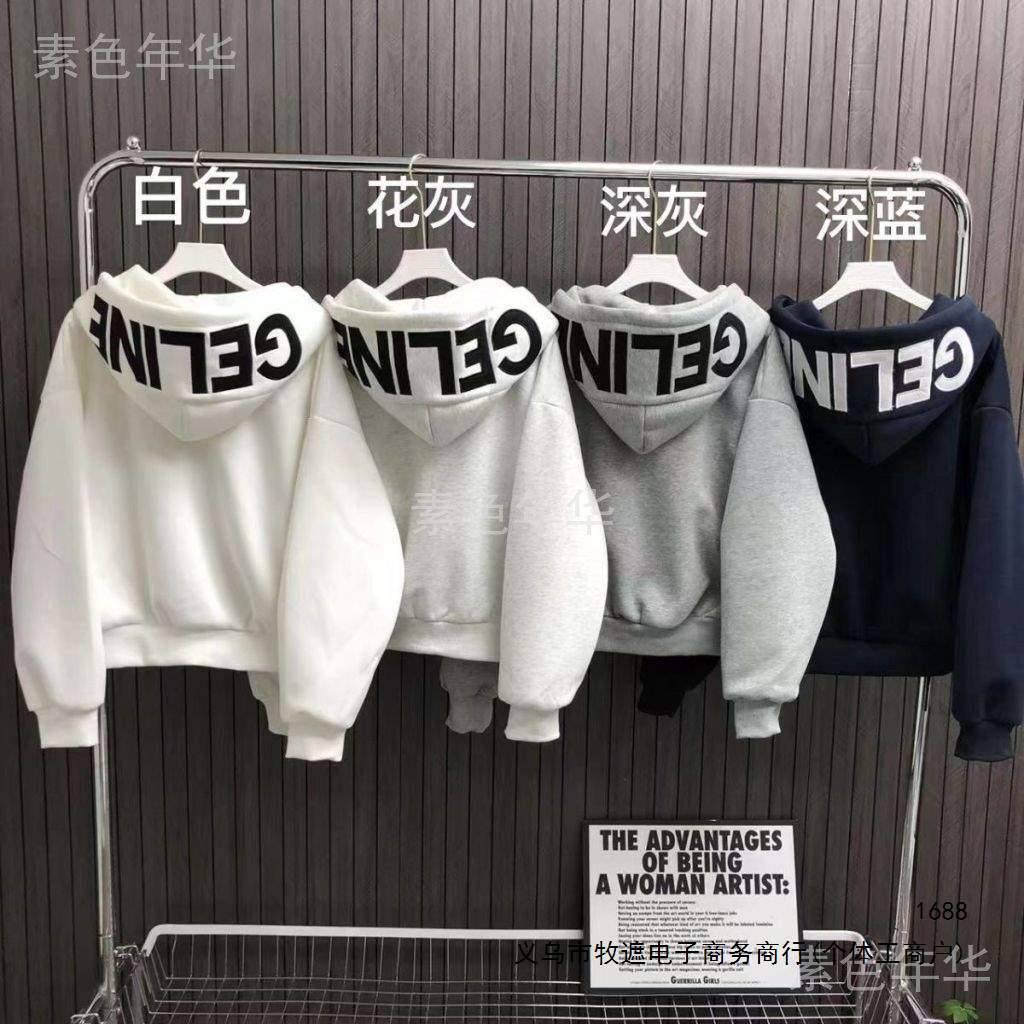 小个子春款薄款连帽韩版百搭卫衣新款宽松开衫短款休闲外套上衣女