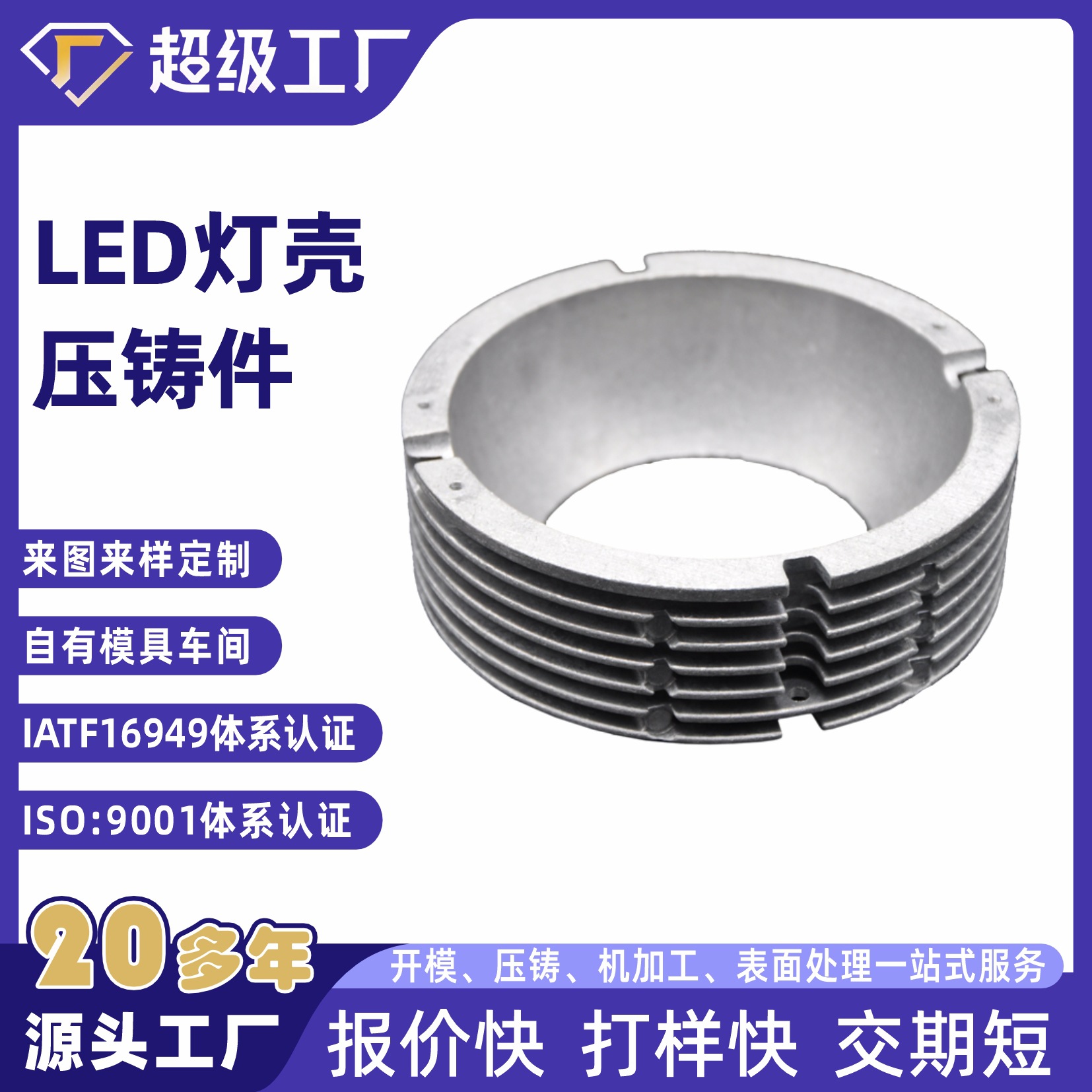 專業鑄造 供應AP15氣泵 按摩椅 電磁泵 鋁壓鑄 甯波鋁鑄件加工