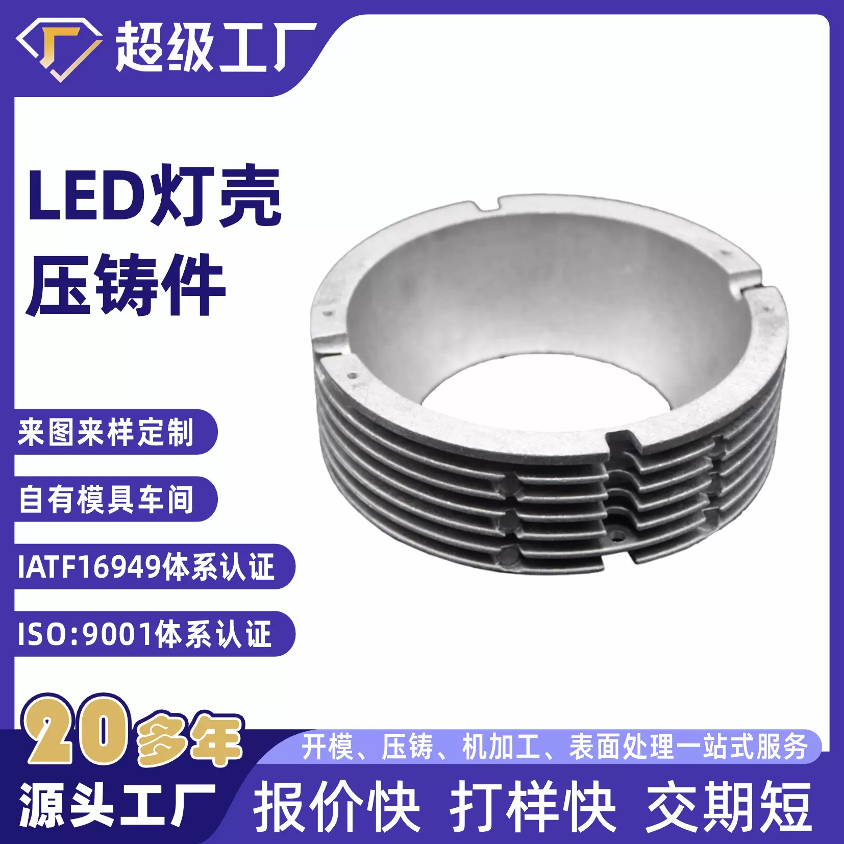 供应AP15气泵按摩椅电磁泵铝压铸宁波铝铸件加工电动工具压铸件