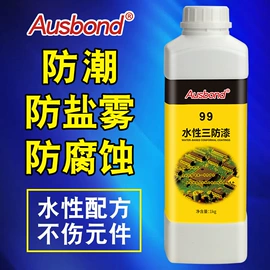 复合型胶粘剂;密封胶;灌封胶