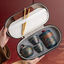 民族风便携式旅行茶具户外露营陶瓷茶水分离手抓壶车载随身喝茶器