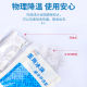 Yingke Disposable Medical Ice Bag-Kneading Quick Cold Cold Compress Double Eyelid Postoperative Medical Exercise Ice Compress 200g