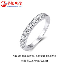 莫桑石S925纯银排戒指 韩版个性风潮ins风轻奢戒指女指环镀18K金