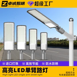 投光灯;路灯;工矿灯