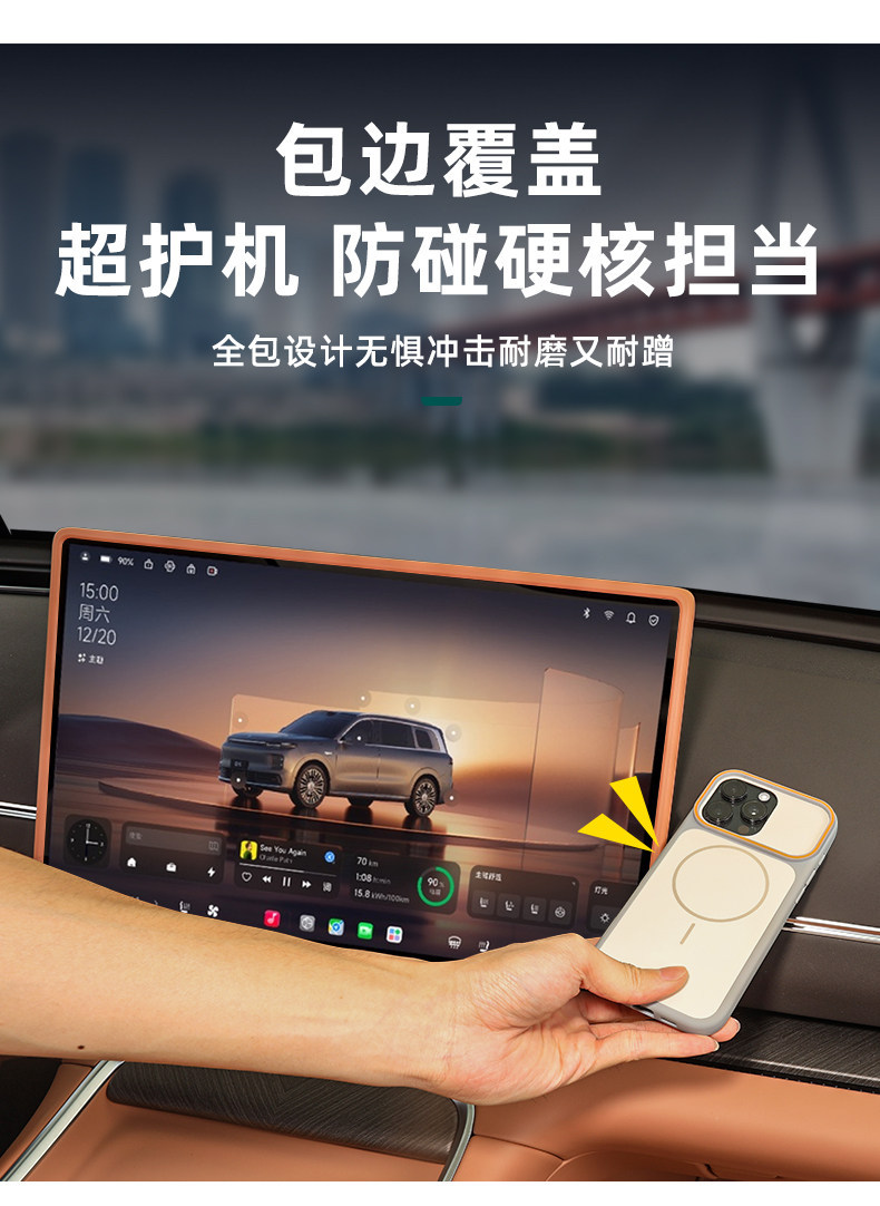 Suitable for Leapmotor D19 Screen Silicone Protective Cover, Rearview Mirror Cover, Central Control Navigation Screen Frame, Interior Modification Accessories