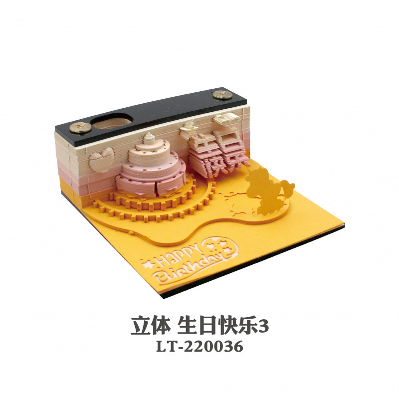 哈利波特便签城堡立体手撕3d立体纸雕日历霍格沃茨学院创意礼物|undefined