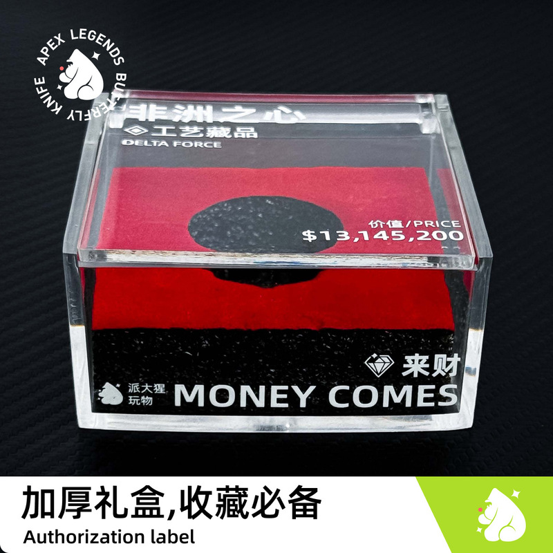 【ゴリラおもちゃをプレゼント】デルタオペレーション アフリカの中心 オリジナル正規認定高品質K9クリスタル周辺機器|undefined