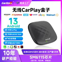 Carlinkit Qualcomm 6115 Apple Android Автомобильный Connected Box оригинальный автомобиль carplay проводной к беспроводной коробке