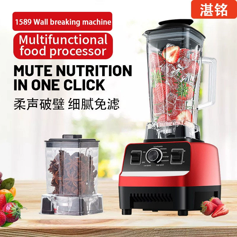 跨境外贸blender破壁机料理机3-4人家用沙冰机榨汁机破壁免滤