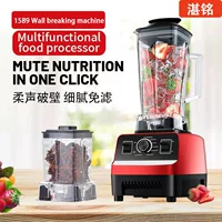 跨境外贸blender破壁机料理机3-4人家用沙冰机榨汁机破壁免滤